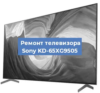 Замена шлейфа на телевизоре Sony KD-65XG9505 в Новосибирске